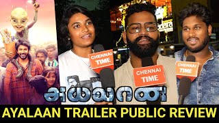 🔴Ayalaan Trailer Public review  Ayalaan Trailer review  Ayalaan Movie trailer review  Ayalaan [upl. by Rebecka]