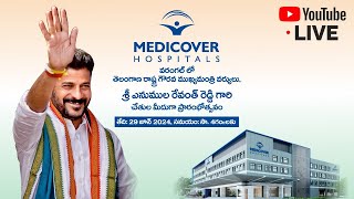 Grand Launch Of Medicover Hospitals Warangal Live [upl. by Michel]