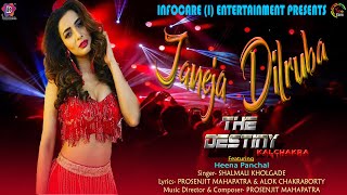 Jane Ja Full Song  Heena Panchal  Shalmali Kholgade  The Destiny Kalchakra [upl. by Dibru]