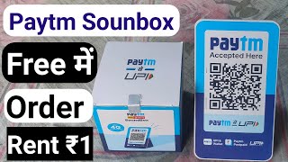 Paytm soundbox kaise order kare  Paytm monthly rent 1 rupay in detail  Paytm soundbox kitne ka le [upl. by Eniliuqcaj50]