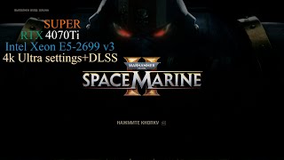 Warhammer 40000 Space Marine 2 Тест 4k 4070 ti SUPER Intel Xeon E52699 v3 Ultra settings  DLSS [upl. by Hartill]