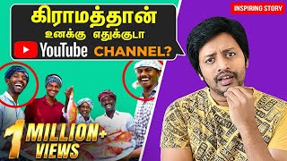 இவங்க பட்ட கஷ்டத்தைக் கேட்டாலே கிறுகிறுன்னு சுத்துது சாமி  Village Cooking Channel  Tamil  Rj Sha [upl. by Ael]