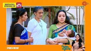 Swantham Sujatha  Preview Full EP free on SUN NXT  09 February 2023 Surya TV  Malayalam Serial [upl. by Keele]