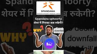 Spandana Sphoorty Financial Share Latest News amp Update Reason of Downfall shorts viralshorts [upl. by Anirrok]