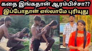 இப்போதான் எல்லாமே புரியுதுMANI KANI PROBLEM ISSUEMANI KANI CHANNEL [upl. by Urbani]