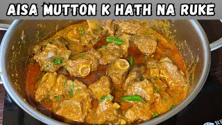 Aisa Mutton Kabhi Nhi Khaya Hoga  Kashmiri Rogan Josh Recipe Humainthekitchen [upl. by Ahsilrac233]