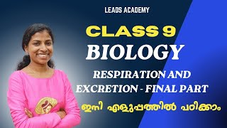 Respiration and Excretion  Final part  Class 9 Biology  Kerala SCERT Syllabus  Leads Academy [upl. by Nylrebmik]