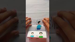 paper folding drawing shorts drawing paperfolding [upl. by Marius525]