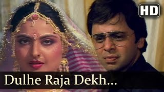 Dulheraja Dekh  Rekha  Vinod Mehra  Pyar Ki Jeet  Hindi Song [upl. by Selohcin594]