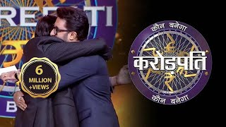 Big B ने मनाया अपना जन्मदिन  Kaun Banega Crorepati Season 14 [upl. by Arabrab]