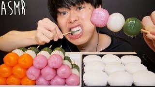 ASMR MOCHI amp DANGO MUKBANG No Talking [upl. by Lamonica]