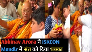 Abhinav Arora ने ISKCON Mandir अब संत को दिया धक्का  Full Video [upl. by Sashenka]