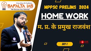 MPPSC Prelims 2024  Home Work Day1  म प्र के प्रमुख राजवंश [upl. by Negam]