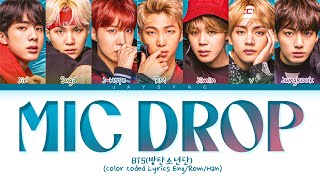 BTS 방탄소년단 MIC Drop Steve Aoki Remix Easy Lyrics [upl. by Evadne]