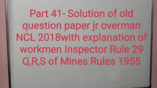 Part 41 Solution of old question paper jr overman NCL 2018 with explanation of Workmen inspector [upl. by Edobalo841]