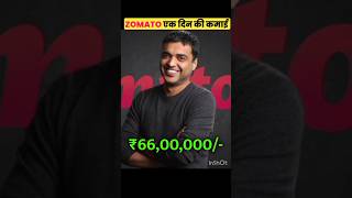 I Tried Zomatos OneDay Profit Meal Plan   shorts zomato youtube [upl. by Gaile]