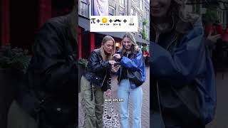 Wat is dat voor chinees teken 🤣🍕 pizza chinesteken straat fun [upl. by Ecylla]