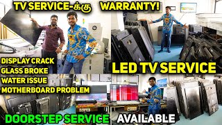 Led Tv Service  எந்த Problem இருந்தாலும்  Repair செய்யலாம்  Led Tv Service  Cheapest Prize [upl. by Buehrer856]