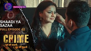 Crime Alert  नई कहानी  Shaadi Ya Sazaa  Dangal 2 [upl. by Anasiul]