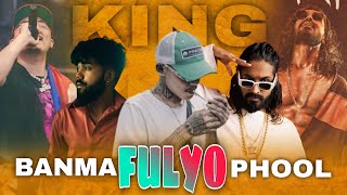 VTEN  BANMA FULYO PHOOL HIP HOP REMIX  NAWAJ ANSARI X EMIWAY BANTAI  DJ AJ [upl. by Nigel]