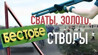 Конфликт на руднике в Бестобе 16 июня 2016 [upl. by Nylrad]