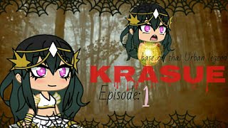 Krasue Ep1Gacha Life Horror Series [upl. by Aihsenal]