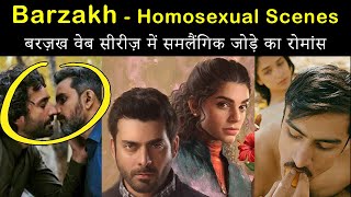 Barzakh Gay Scenes  Fawad Khan amp Sanam Saeed Web Series Barzakh Vulgarity  Barzakh Homosexuality [upl. by Behn600]