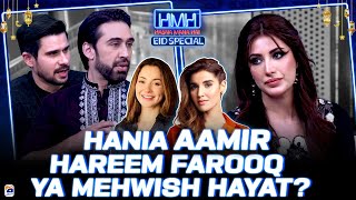 Hania Aamir Hareem Farooq ya Mehwish Hayat  Hasna Mana Hai  Tabish Hashmi  Geo News [upl. by Hartfield]