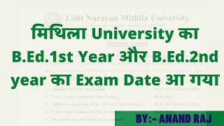 LNMU BEdExam Date 2024 ।। Mithila University BEd1st Year And BEd2nd Year Exam Date Out [upl. by Rebecka]