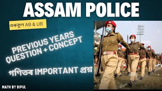 Assam police maths in Assamese for AB UB 2024 [upl. by Lyrehs]