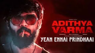 Yean Ennai pirindhaai song CRIXTO [upl. by Adyela]