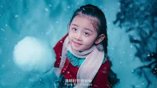 北京冬奥会开幕式24节气倒计时4K50P Opening ceremony of Beijing Winter Olympics 24 solar terms short film [upl. by Lenor]