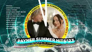 CD PAYNER SUMMER HITS 2023 спот за албума 2023 [upl. by Annola151]