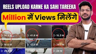 Instagram Reels Upload Karne Ka Sahi Tarika  How To Upload Reels On Instagram 2024  Post Reels [upl. by Isiah]