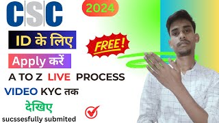 CSC Apply Kaise kare । CSC Registration Kaise Kare। CSC Video KYC Kaise Kare। CSC ID 2024 । CSC 2024 [upl. by Aneet]