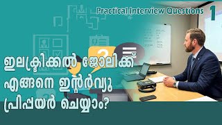 Practical Interview Questions Episode 1 Electrical Electronics amp Industrial Automation [upl. by Ursas586]