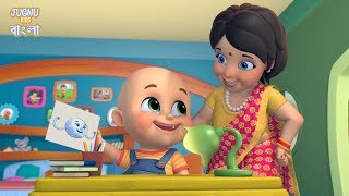 Ai Ai chand mama tip diye ja  আয় আয় চাঁদ মামা  Bengali Rhymes Jugnu kids Bangla [upl. by Axe]