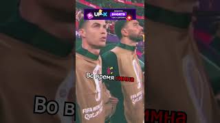 Почему Роналду не такой как все🤯 [upl. by Medwin654]