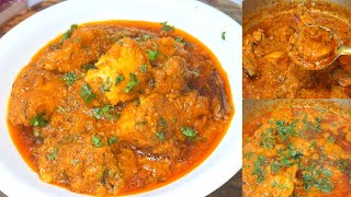 Simple amp Testy Resturant Style Chicken Handi zaikamaker [upl. by Dearborn]