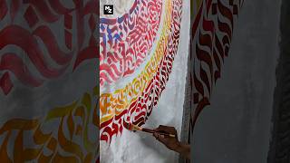 BEAUTIFUL CALLIGRAM BY MANGESH calligram wallpainting decoration [upl. by Spiros]