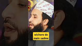 wichore de main sadme please subscribe my YouTube channel [upl. by Nivrehs]