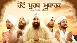 Hove Purab Mubarak ft Manna Mand  Jaskirat  DevenderPal  Shahid Mallya  Gurdeep Mehndi  Swarjit [upl. by Ajet706]