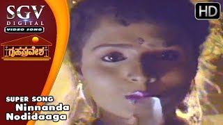 Belli Kalungura Songs  Kelisade Kallu Kallinali  Female Version  Hamsalekha  Old Kannada Songs [upl. by Tlevesor]