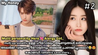 Multi personality Hero 💘 Cute Girl  Part 2  Cdrama  Malayalam Explanationdramahubs [upl. by Ysak]