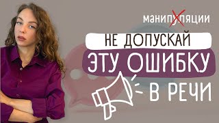 Важнейший закон правильной речи  Речь и логика [upl. by Ettevets]