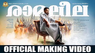 Ramaleela Official Making Video  Dileep  Arun Gopi  Mulakuppadam Films [upl. by Korenblat800]