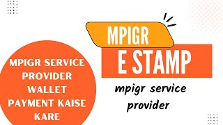 mpigr payment कैसे करे  mpigr use kaise kare  mpigr wallet payment transfer process [upl. by Akedijn]