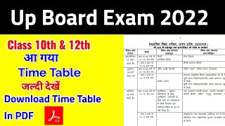 Up Board Time Table 2022  Up Board Date Sheet 2022  Up Board Exam 2022  Class 10th amp 12th [upl. by Llednor677]