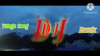 Deo deo desaka desaka amp Telugu dj remix songs ❤️💕❣️💗💯💯💯 [upl. by Leopold]