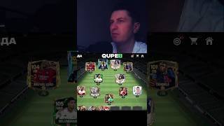 Четвертый день Открываю пак за 3000 самоцветов в FC Mobile ⚽🔥 fcmobile fifamobile [upl. by Arema]